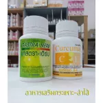 Gastra-Herb Cercuma-CEFFFARINE