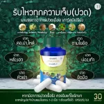 1 get 1 free delivery !!! SN9 SN9 SN 9 Kasai Pain, Herbal Relief, Knee Pain, Leg Pain, Tightline Pain