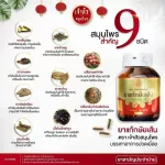 2 bottles, free delivery, magnate, herbal herbs, herbs, solving herbs, herbs, herbs, joint pain, knee pain, back pain