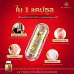 2 bottles, free delivery, magnate, herbal herbs, herbs, solving herbs, herbs, herbs, joint pain, knee pain, back pain