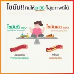 4 Mix Oil เจเอสพี ขนาด 60 แคปซูล จำนวน 6 ขวด มีของแถม