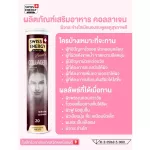 ส่งฟรี Swiss Energy ของขวัญปีใหม่ Set.1