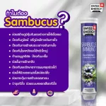 ส่งฟรี Swiss Energy ของขวัญปีใหม่ Set.1