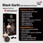 Free SWISS Energy New Year Gift Set.2