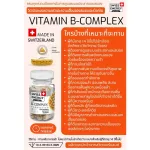 Free SWISS Energy New Year Gift Set.2