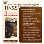 Free SWISS Energy New Year Gift Set.2