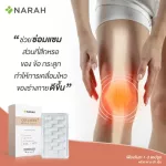 Narah Collagen Plus Herbal Extract, Nara Collagen, Plus Herble 30 capsules xgest, nourishing 1 box of knee joint