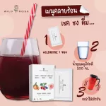 WILDROSE เครื่องดื่มผงพีชผสมมิกซ์เบอร์รี่ วิตามินรวม ขับถ่ายง่าย 5ซอง/กล่อง เชค ชง ดื่ม ไม่มีน้ำตาล ออแกนิก จากมิกซ์เบอร์รี่ พีช กุหลาบป่า บำรุงผิว บำ