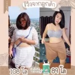 Yuri 10 แถม 2 WeYurieCo ลดน้ำหนัก น้ำมันมะพร้าว คุมหิว บำรุงกระดูก บำรุงผิว น้ำมันมะพร้าวสกัดเย็น คอลลาเจน yuricoco 40 แคปซูล ส่งฟรี !!