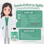 Yuri 10 แถม 2 WeYurieCo ลดน้ำหนัก น้ำมันมะพร้าว คุมหิว บำรุงกระดูก บำรุงผิว น้ำมันมะพร้าวสกัดเย็น คอลลาเจน yuricoco 40 แคปซูล ส่งฟรี !!