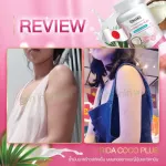 Tusu is full. Cold coconut oil. Lose weight Rida Coconut Oil Coconut Oil. Mixed Japanese collagen - 1 jar vitamin 60 capsules