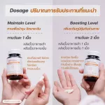 ส่งฟรี เสริมภูมิคุ้มกัน My Vitamune เสริมภูมิคุ้มกัน  C + Zinc + D3  the vital วิตามิน หมอ ภูมิแพ้ ไอ จาม ไมเกรน ไวต้ามูน