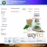 EX, 1 bottle, plus 1 toothpaste, esophageal supplement, EX, betel, beloved herbs