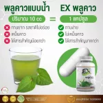 EX Best Capture 2 Get 4 Free Delivery !! Immune supplement Lymph, pneumonia, psoriasis, allergies, asthma