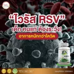 EX Best Capture 2 Get 4 Free Delivery !! Immune supplement Lymph, pneumonia, psoriasis, allergies, asthma