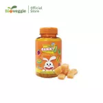 Bioveggie + Gummy V_Family Set