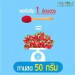 Easy to eat. Benefits. Veneed Pomegranate vegetable powder.