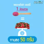 Easy to eat. Benefits. Veneed Acerola Cherry vegetable powder.