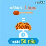 Easy to eat. Benefits. Vegetable vegetable powder.