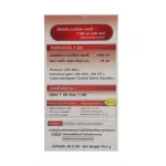 DEXTRA ACEROLA CHERRY 1100MG. PLUS ZINC 30 เม็ด