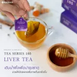 Narah Tea Series 105 Liver Tea, 1 box of herbal tea, 10 pack of Pro 2, 1 free 1