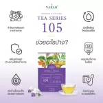 NARAH TEA SERIES 105 Liver Tea ชาชงสมุนไพรนราห์ ขนาด 1 กล่อง บรรจุ 10 ซอง
