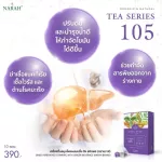 NARAH TEA SERIES 105 Liver Tea ชาชงสมุนไพรนราห์ ขนาด 1 กล่อง บรรจุ 10 ซอง