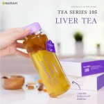 NARAH TEA SERIES 105 Liver Tea ชาชงสมุนไพรนราห์ ขนาด 1 กล่อง บรรจุ 10 ซอง
