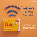 กิฟฟารีน Giffarine แอล ซี วิต 3 เอกซ์ LZ VIT 3X อาหารเสริมบำรุงสายตา ลูทีน แอสตาแซนธิน สารสกัดจากบิลเบอร์รี่ วิตามินเอ และวิตามินอี 30 แคปซูล - 41034