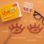 กิฟฟารีน Giffarine แอล ซี วิต 3 เอกซ์ LZ VIT 3X อาหารเสริมบำรุงสายตา ลูทีน แอสตาแซนธิน สารสกัดจากบิลเบอร์รี่ วิตามินเอ และวิตามินอี 30 แคปซูล - 41034