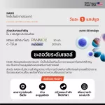 Now Foods, NADH 10 mg, 60 Veg Capsules "Cell aging Increase brain efficiency "