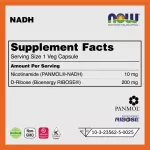 Now Foods, NADH 10 mg, 60 Veg Capsules "Cell aging Increase brain efficiency "