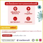 Now Foods, Sambucus Zinc-C 60 Lozenges "แซมบูคัส เพิ่มภูมิคุ้มกัน ยับยั้งเชื้อไวรัส แบคทีเรีย ต้านการติดเชื้อ "