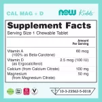 Now Foods, Kids Calcium + Vitamin D + Magnesium Chewable "Vitamins, Calcium, Bone Nourishing Height"