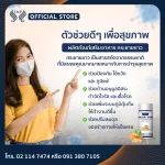 กระชายขาวสกัดเข้มข้น อาหารเสริมเพื่อสุขภาพ เสริมสร้างภูมิคุ้มกันของร่างกาย ขนาด 120 แคปซูล