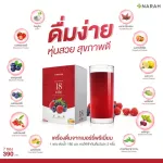 NARAH BERRY EIGHTEEN เครื่องดื่มอินนูลิน ผสมผงมิกซ์เบอร์รี่ ชนิดผง ตรานราห์ ขนาดบรรจุ 7 ซอง โปร 10 ฟรี 3