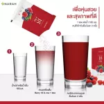 NARAH BERRY EIGHTEEN เครื่องดื่มอินนูลิน ผสมผงมิกซ์เบอร์รี่ ชนิดผง ตรานราห์ ขนาดบรรจุ 7 ซอง โปร 10 ฟรี 3