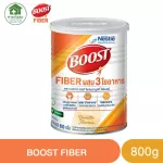 Boost Fiber 800g, complete food fiber boost