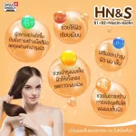 HN&S บำรุงผม เล็บ ผิว แคปซูลมังสวิรัติ HPMC ทำมาจากพืชธรรมชาติ