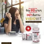 Visiovit preserves and relieves the fatigue of the eyes.