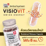 Visiovit preserves and relieves the fatigue of the eyes.