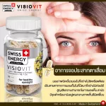 Visiovit preserves and relieves the fatigue of the eyes.