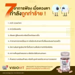 Visiovit preserves and relieves the fatigue of the eyes.