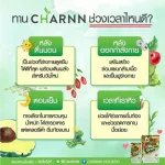 7 กล่อง แถม 1 กล่องและ 1 ซอง Charnn Plant based Protein ฌาน อาหารเสริม โปรตีนจากพืช 100% มีสารสกัดมากถึง 36 ขนิด ❌นมวัว❌ถั่วเหลือง❌คอเลสเตอรอล❌ไขมัน
