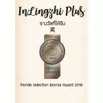 In Lin Chu Plus, dietary supplement