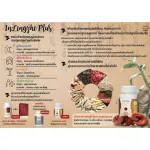 In Lin Chu Plus, dietary supplement