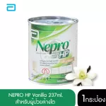 Nepro Nepro, Food formula for dialysis 237 ml