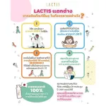 Pack 2 LACTIS Apple Cider Vinegar. Body supplement from Japan. Lack of constipation. The digestive system has improved 1 box. There are 30 sachets.