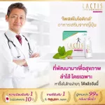 Pack 2 LACTIS Apple Cider Vinegar. Body supplement from Japan. Lack of constipation. The digestive system has improved 1 box. There are 30 sachets.