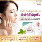 Pack 2 LACTIS Apple Cider Vinegar. Body supplement from Japan. Lack of constipation. The digestive system has improved 1 box. There are 30 sachets.